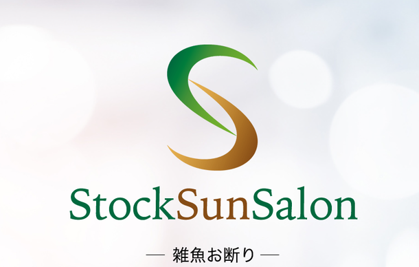 StockSunSalon